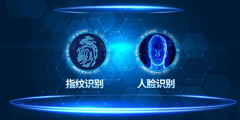 7、多種登錄方式.png