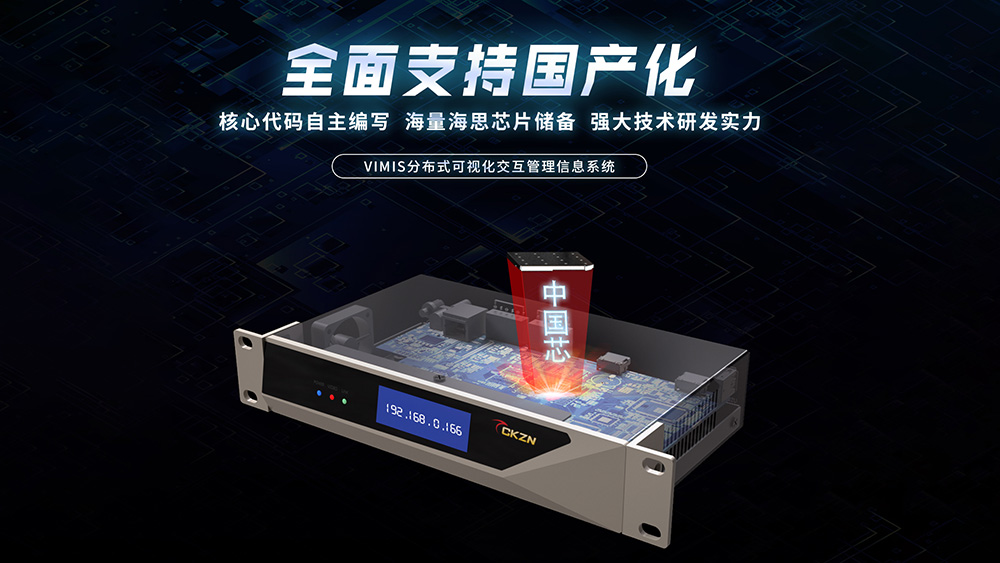 1648522953928553.jpg 國產(chǎn)芯片.jpg